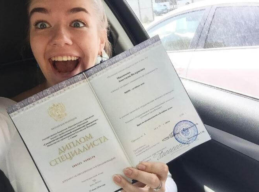 Купить диплом МГАХИ Все, что нужно знать Купить диплом МГАХИ Все, что нужно знать