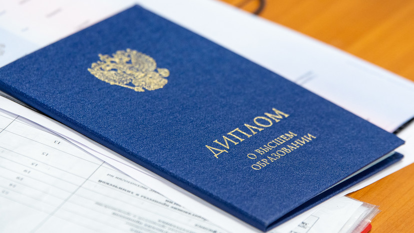 Купить диплом МИРТШБ официально с доставкой по России