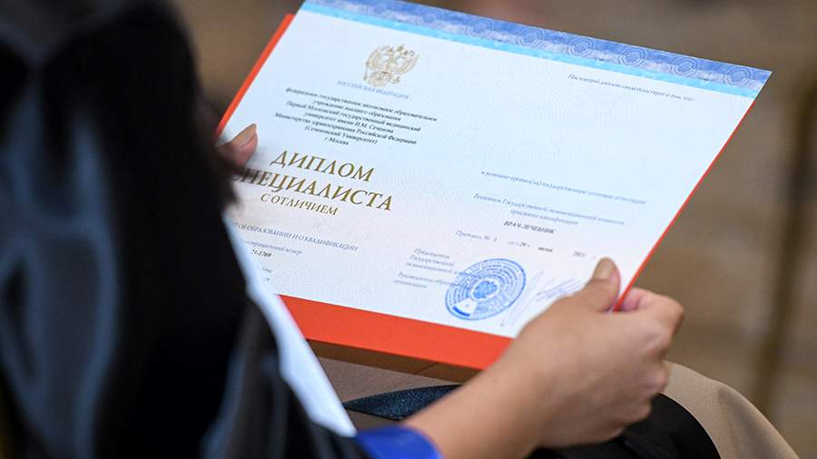 Купить диплом МИРТШБ официально с доставкой по России