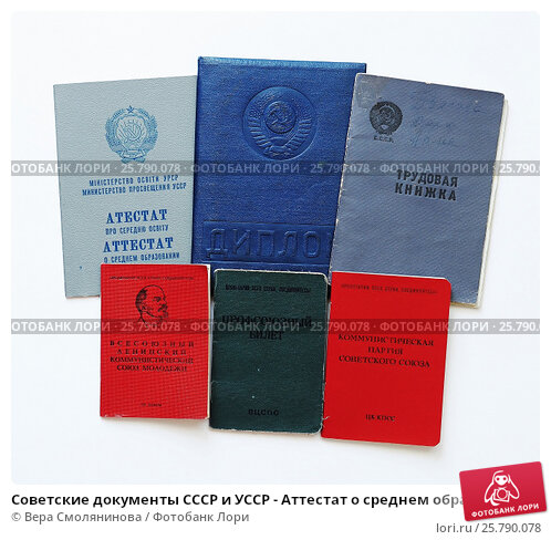 Как безопасно купить диплом советы и рекомендации -524080451