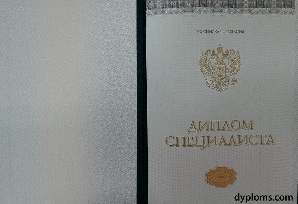 Купить диплом ИОН от 10999 рублей -592530357 Купить диплом ИОН от 10999 рублей -592530357