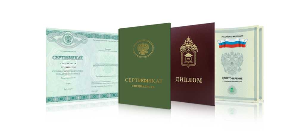 Купить диплом ИУП по низкой цене -599274888