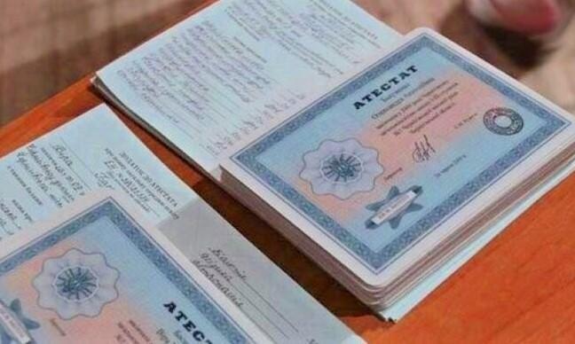 Купить диплом консерватории на легальном бланке -589421857