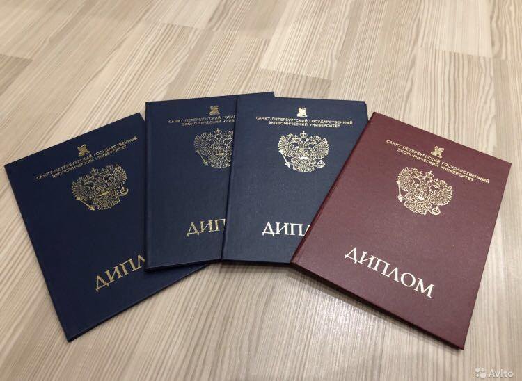 Купить диплом в Барнауле Быстро, Надежно, Доступно Купить диплом в Барнауле Быстро, Надежно, Доступно